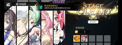 造物法则2加戈骑士攻略2