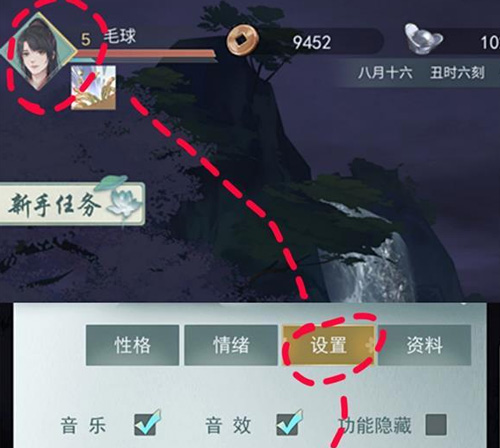 江湖悠悠白龙马怎么获得