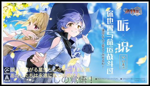 造物法则2游侠技能推荐