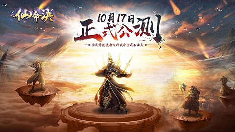 仙命诀地宫玩法攻略