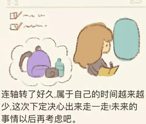 动物餐厅新西兰的手账另一页