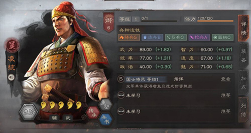 三国志战略版群弓碰瓷流阵容搭配