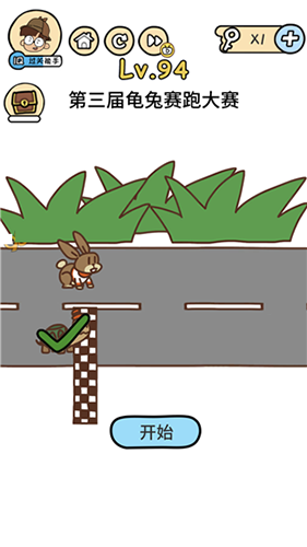 脑洞大大大图片