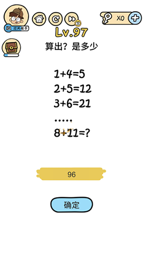 脑洞大大大图片
