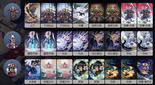 阴阳师百闻牌兵海卡组