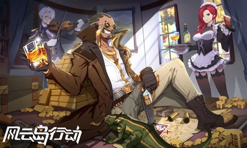 风云岛行动霍金斯