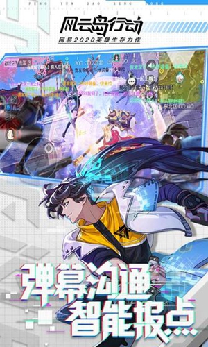 风云岛行动动物大全