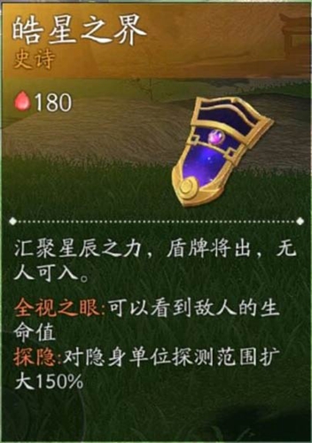 风云岛行动皓星之界