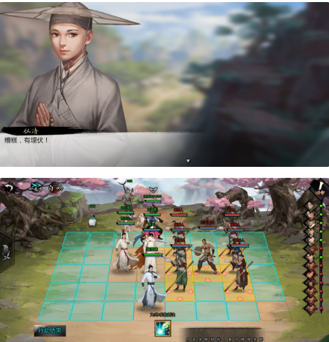 我的侠客图片15