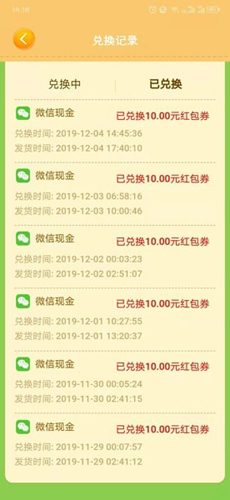 阳光养猪场真的赚钱吗