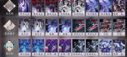 阴阳师百闻牌新版双核卡组