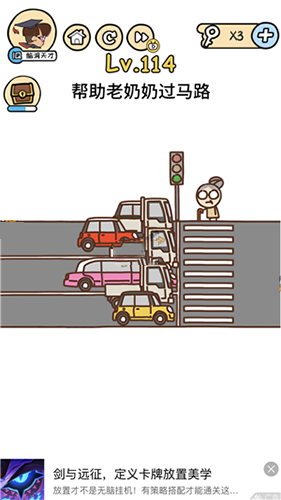 脑洞大大大图片