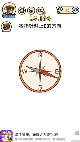 脑洞大大大图片