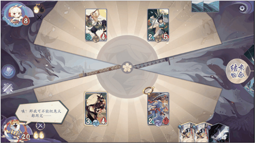 阴阳师百闻牌响应试炼2