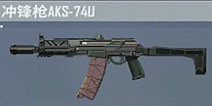 AKS-74U