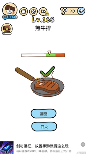 脑洞大大大图片