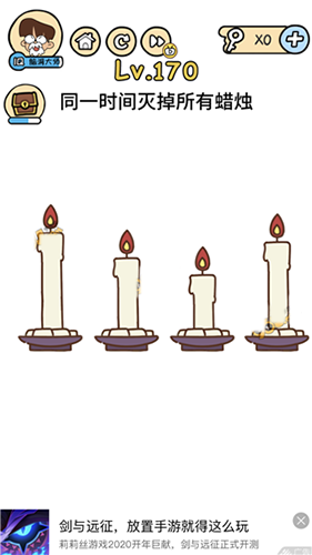 脑洞大大大图片