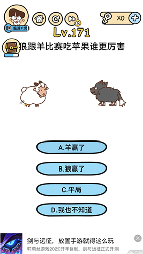 脑洞大大大图片