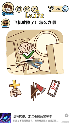 脑洞大大大图片