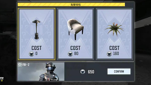 使命召唤手游躲猫猫玩法3