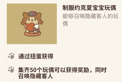 动物餐厅制服约克夏宝宝玩偶