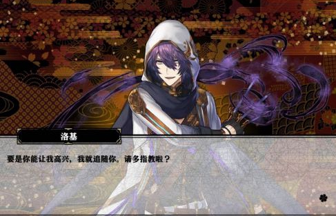 一血万杰坚城铁壁刻印搭配方法