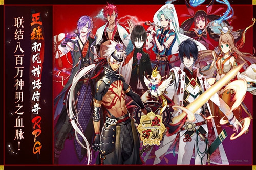 一血万杰八杰强度分析