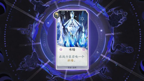 阴阳师百闻牌控制流2