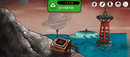 迷失岛3北冥有鱼