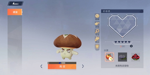 风云岛行动香菇