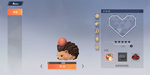 风云岛行动山桃刺猬