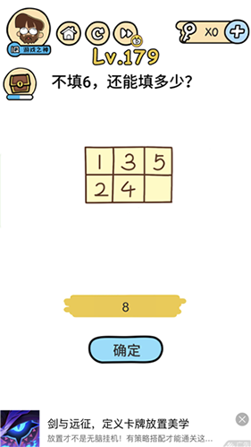 脑洞大大大图片