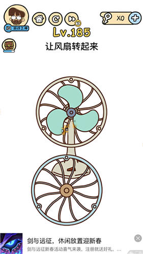 脑洞大大大第185关图片