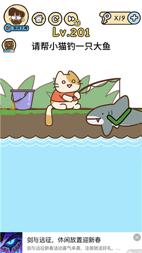 脑洞大大大第201关图片