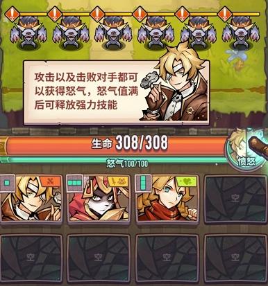 巨像骑士团怒气技能使用方法