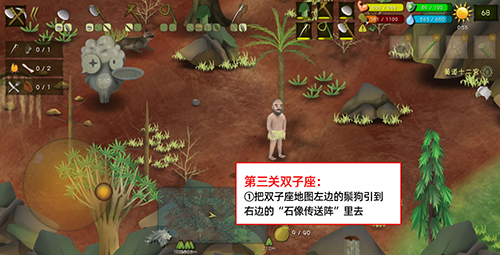 挨饿荒野挨饿德的噩梦双子座1