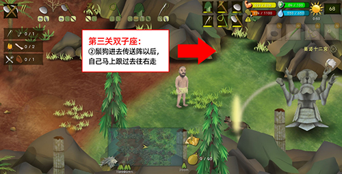 挨饿荒野挨饿德的噩梦双子座2