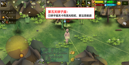 挨饿荒野挨饿德的噩梦狮子座