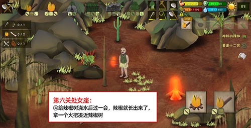 挨饿荒野挨饿德的噩梦处女座6