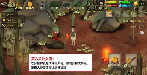挨饿荒野挨饿德的噩梦处女座7