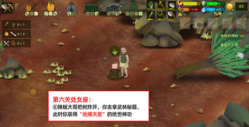 挨饿荒野挨饿德的噩梦处女座8