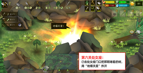 挨饿荒野挨饿德的噩梦处女座9