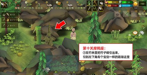 挨饿荒野挨饿德的噩梦摩羯座1