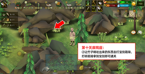 挨饿荒野挨饿德的噩梦摩羯座2