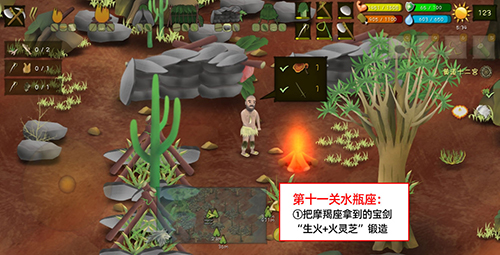 挨饿荒野挨饿德的噩梦水瓶座1