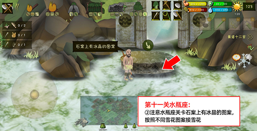 挨饿荒野挨饿德的噩梦水瓶座2