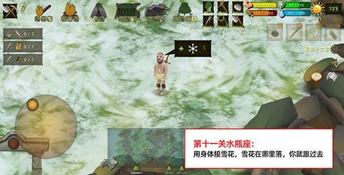 挨饿荒野挨饿德的噩梦水瓶座3