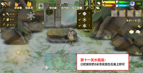 挨饿荒野挨饿德的噩梦水瓶座4