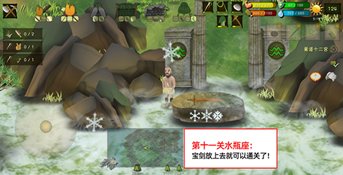 挨饿荒野挨饿德的噩梦水瓶座5