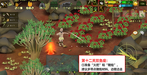 挨饿荒野挨饿德的噩梦双鱼座1